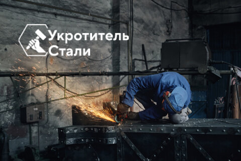 Создание сайта с каталогом услуг steel54.ru