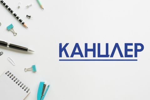 Разработка и обслуживание сайт kancler-tomsk.ru