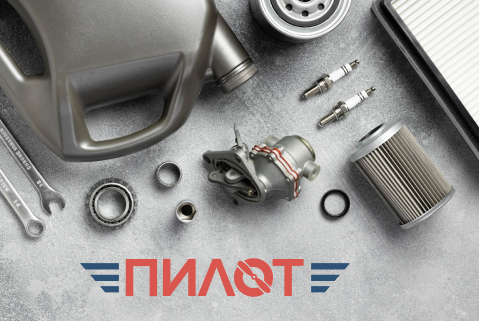 Разработка интернет магазина автозапчастей pilot23.ru